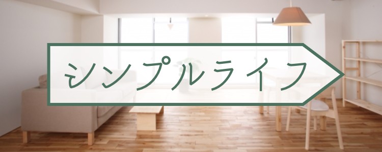 スイーツハンター